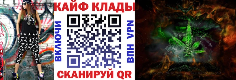 Купить закладку Вейп ТГК  Alpha PVP  Меф  АМФ  Каннабис  ГАШИШ  Cocaine  Северск