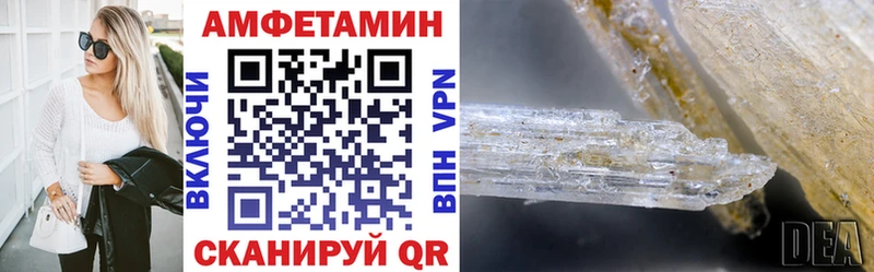 Amphetamine 97%  Купить  Северск 