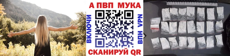 Купить где  Северск  Alpha-PVP СК КРИС 