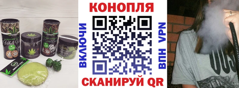 Печенье с ТГК марихуана  Купить закладки  Северск 