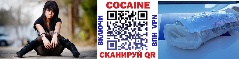Купить где  Северск  Cocaine 99% 