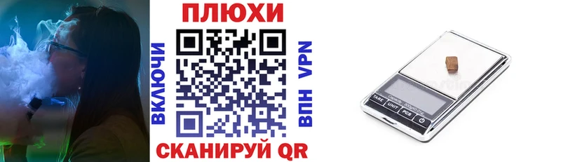 Купить  Северск  Гашиш Cannabis 