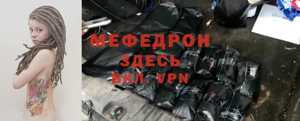 тгк Нефтекумск