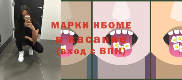 тгк Нефтекумск