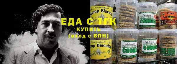 тгк Нефтекумск