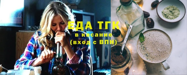 тгк Нефтекумск