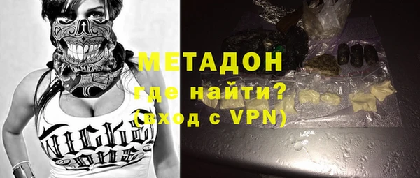 тгк Нефтекумск