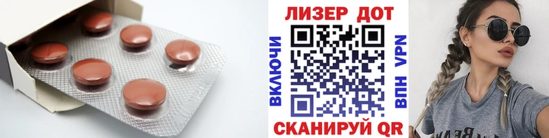 Лсд 25 экстази ecstasy Северск