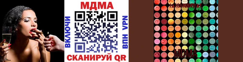 Купить где  Северск  МДМА кристаллы 