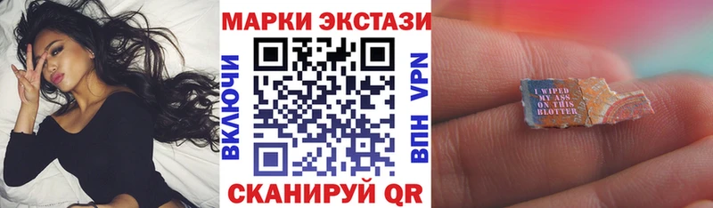 Марки NBOMe 1,8мг  Купить  Северск 