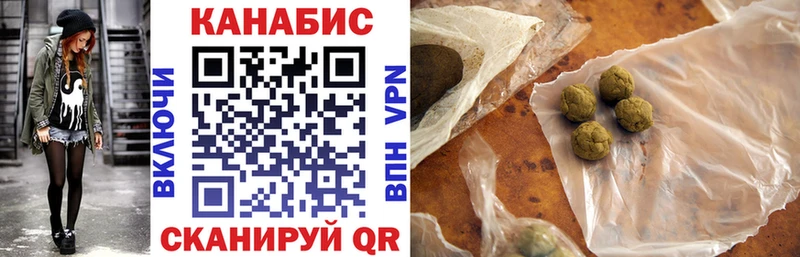 Марихуана White Widow Северск